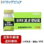 [ no. 2 вид фармацевтический препарат ][2 штук комплект ][ нестандартная пересылка бесплатная доставка . доставка ]... производства лекарство акционерное общество ... китайское лекарство рейс . лекарство 100 таблеток ×2 шт [ drug чистый ][TK450]