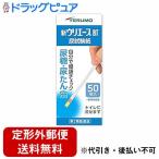 [ no. 2 вид фармацевтический препарат ][ нестандартная пересылка бесплатная доставка . доставка ]terumo моча экзамен бумага новый uli Ace BT 50 листов ввод UA-P2BT5Nb( тестируемый препарат ) [TK290]