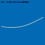 【送料無料】テルモ ネラトンカテーテル （自己導尿タイプ） 男性向き（硬弾性）全長：280mm　12Fr（Φ4.0mm） 50本入 ［品番：SF-ND1232S］【△】