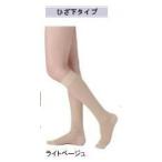 【発J】テルモ 圧迫機能ストッキングJOBST（ジョブスト） パワーサポートタイプ（ひざ下タイプ）ライトベージュM