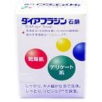 内外薬品 高分子保湿成分リピジュア配合 ダイアフラジン石鹸75g 【■■】【北海道・沖縄は別途送料必要】【CPT】