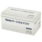 株式会社スズケン KENZーサージカルマスク(型番：382-032910） 50枚入