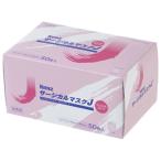 株式会社スズケン サージカルマスクJ (女性用ピンク) 50枚