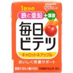 アイクレオ株式会社 グリコ 毎日ビテツ(美鉄) キャロット&アップル 100ml×15個 【栄養機能食品(鉄・亜鉛)】＜+葉酸＞ 【北海道・沖縄は別途送料必要】