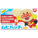 [ no. 3 вид фармацевтический препарат ] Ikeda ...mhi patch A 38 листов ×20 шт [^]
