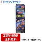 【第(2)類医薬品】【定形外郵便で送料無料でお届け】 ラクール薬品販売株式会社 メディータム水虫プラスHT7クリーム 30g 【TK180】