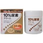 ラクール薬品 『メディータム 10%尿素クリーム 150g』 【医薬部外品】【北海道・沖縄は別途送料必要】