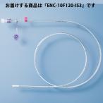 [ бесплатная доставка ] Nipro акционерное общество fi- DIN g камера прозрачный [ENC-10F120-IS3]10Fr 10 шт. входит [ товар код :60-838][ медицинская помощь оборудование ]< пищевод через .. питание для > [^]