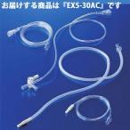 [ бесплатная доставка ] Nipro акционерное общество EX камера EX5-30AC 50 шт. входит [ товар код :66-859][ медицинская помощь оборудование ][^]