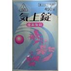 【第2類医薬品】【☆】 眼科疾患・結膜炎・心臓衰弱・心悸亢進・神経衰弱 剤盛堂薬品 ホノミ気上錠 450錠：漢方薬【△】