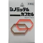 【第2類医薬品】【☆】【あすつく15時まで】 血糖・糖尿病が気になる 剤盛堂薬品 ホノミ・シノミッテルカプセル 150カプセル：漢方薬【△】