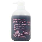 【第3類医薬品】兼一薬品工業株式会社 ポリヨードン・ガーグル（500ml） ＜のどの殺菌・消毒・口臭の除去に＞ 【ドラッグピュアヤフー店】【△】