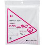 株式会社長谷川綿行 使い捨て三角巾 Mサイズ 95cm×95cm×135cm(型番：400826） 1枚入