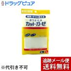 [ почтовая доставка бесплатная доставка * нестандартный отправка когда есть ] река книга@ промышленность акционерное общество складной cut марля (L размер ×8 листов входит )