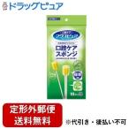 [ нестандартная пересылка бесплатная доставка . доставка ] река книга@ промышленность акционерное общество мышь чистый полость рта уход губка пластик ось M размер 10шт.@[TK290]