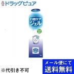 [ почтовая доставка бесплатная доставка * нестандартный отправка когда есть ] река книга@ промышленность акционерное общество мышь чистый полость рта уход гель 40g