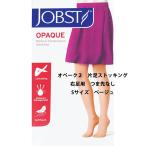 [ бесплатная доставка ][ оставив решение кому-то другому дополнение!] JOBSTope-k2 одна нога чулки правый для ноги пальцы ног нет S бежевый [JP-Q21G2SR][^]
