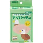 [ бесплатная доставка ] река книга@ промышленность акционерное общество кожа Moto I patch A1... размер бежевый 12 листов входит [^][^2][ отправка до 7-14 распорядок дня ][ отмена не возможно ][*][CPT]