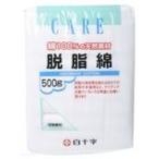 [KS] белый 10 знак акционерное общество FC обезжиривание хлопок 500g [##][ Hokkaido * Okinawa. доставка отдельно необходимо ]