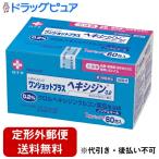 [ no. 2 вид фармацевтический препарат ][ нестандартная пересылка бесплатная доставка . доставка ] белый 10 знак акционерное общество one Schott плюс hekisi Gin 0.2(.. settled ) 60.[TK450]