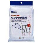 ��KS���򽽻�������� ��󥿥å�ʢ��M ƹ��ꥵ������65-85cm�� ���̳�ƻ���������������ɬ�ס�