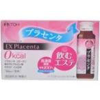 ポイント8倍相当 【発J】【1ヶ月分30本！送料無料】 井藤漢方製薬 エクスプラセンタ（EXプラセンタ） 50ml×30本