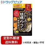 [ нестандартная пересылка бесплатная доставка ]. глициния китайское лекарство производства лекарство акционерное общество .... входить .... куркума + орнитин экономичный 264 шарик < дополнение > [TK290]