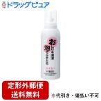 [ нестандартная пересылка бесплатная доставка . доставка ]. рисовое поле здравоохранение акционерное общество skinak Len 150ml [TK450]