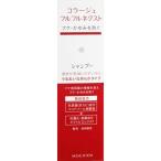 ポイント8倍相当 【おまけ付き】持田ヘルスケア株式会社 コラージュフルフルネクスト うるおいなめらかタイプ シャンプー 200ml×1本 【医薬部外品】