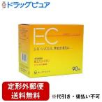 【第3類医薬品】【定形外郵便で送料無料でお届け】 第一三共ヘルスケア 新エバユースEC 90包 【TK510】