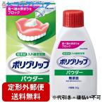 [*][ нестандартная пересылка бесплатная доставка ] Haleon Japan акционерное общество поли рукоятка пудра без добавок [ управление медицинская помощь оборудование ] 50g [TK290]