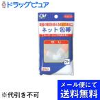 【メール便で送料無料 ※定形外発送の場合あり】 株式会社 新生 CMシームレスサポーター ひじM【発送まで10日程】