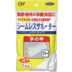 [ бесплатная доставка ] акционерное общество новая жизнь CMsi-m отсутствует опора мягкий тип рука. . свободный размер 1 листов входит <..*. мясной защита ( теплоизоляция ).>< антибактериальный * дезодорация > [^][*]