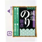 Tポイント13倍相当 キューピー ジャネフ 減塩のり佃煮(5g×40袋)×25個セット(計1000個) 【病態対応食:塩分調整食品】
