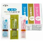 三島食品株式会社 1食用ペースト詰合せ3種類×10本 × 20 【JAPITALFOODS】（キャンセル不可）【△】
