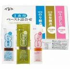 ポイント8倍相当 三島食品株式会社 1食用ペースト詰合せ3種類×10本 × 20 【JAPITALFOODS】（キャンセル不可）