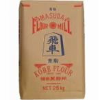 [ бесплатная доставка ] акционерное общество больше рисовое поле производства мука место Япония лапша для мука цветок . машина [ для бизнеса ]25kg ( отправка .6-10 распорядок дня * отмена не возможно )[^]