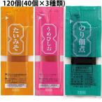 ショッピング三島 【☆】【送料無料】三島食品3種類！！ たいみそ 7g／うめびしお 7g／のり佃煮 5g ［各40袋×3種類(計120個)］セット 【△】