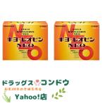 【第3類医薬品】キヨーレオピンネオw 60mL×4本入×2箱セット