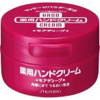 薬用ハンドクリーム モアディープ ジャー 100g　納期1週間程度