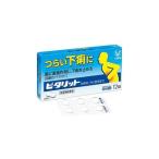 (第(2)類医薬品)ピタリット 12錠(大正製薬)(4987306054417)(セルフメディケーション税制対象)(メール便発送!送料無料!)