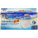 MMR医療用サージカルマ