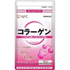 【メール便発送】AFC　気軽に試せる500シリーズ　コラーゲン　60粒