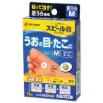  spill . одним движением EX пара ..M размер медицинский есть накладка 12 листов nichi van no. 2 вид фармацевтический препарат 