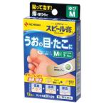  spill . одним движением EX..M медицинский есть накладка 12 листов nichi van no. 2 вид фармацевтический препарат 