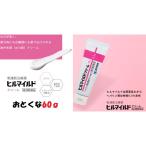  Hill mild крем 60g no. 2 вид лекарственный препарат .. производства лекарство 