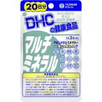 DHC мульти- минерал 20 день минут 60 шарик 