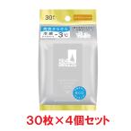 シーブリーズ フェイス&ボディアイスシート N シトラスシャーベット 30枚×4 ファイントゥデイ