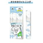  ok chi отбеливание ... модель 11ml 5шт.@bitato Japan 
