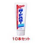 歯みがき ガードハロー 薬用ハミガキ 165g×10 花王